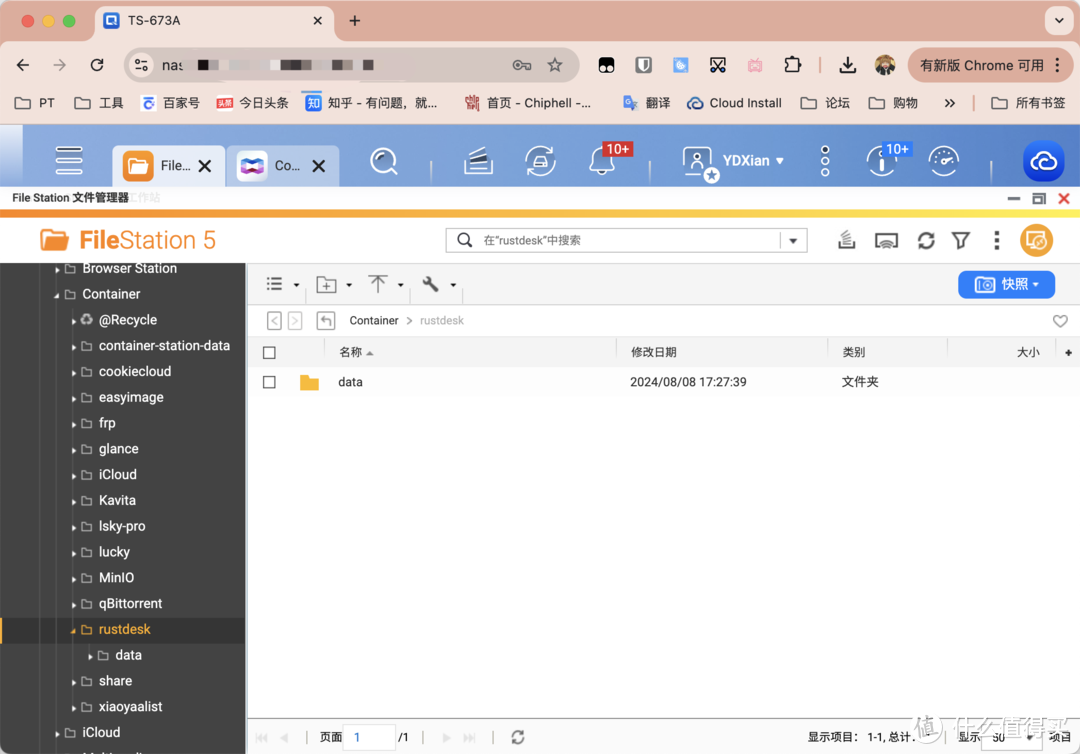 自建中继服务,远程控制软件RustDesk保姆级教学。 自建中继服务,远程控制软件RustDesk保姆级教学。