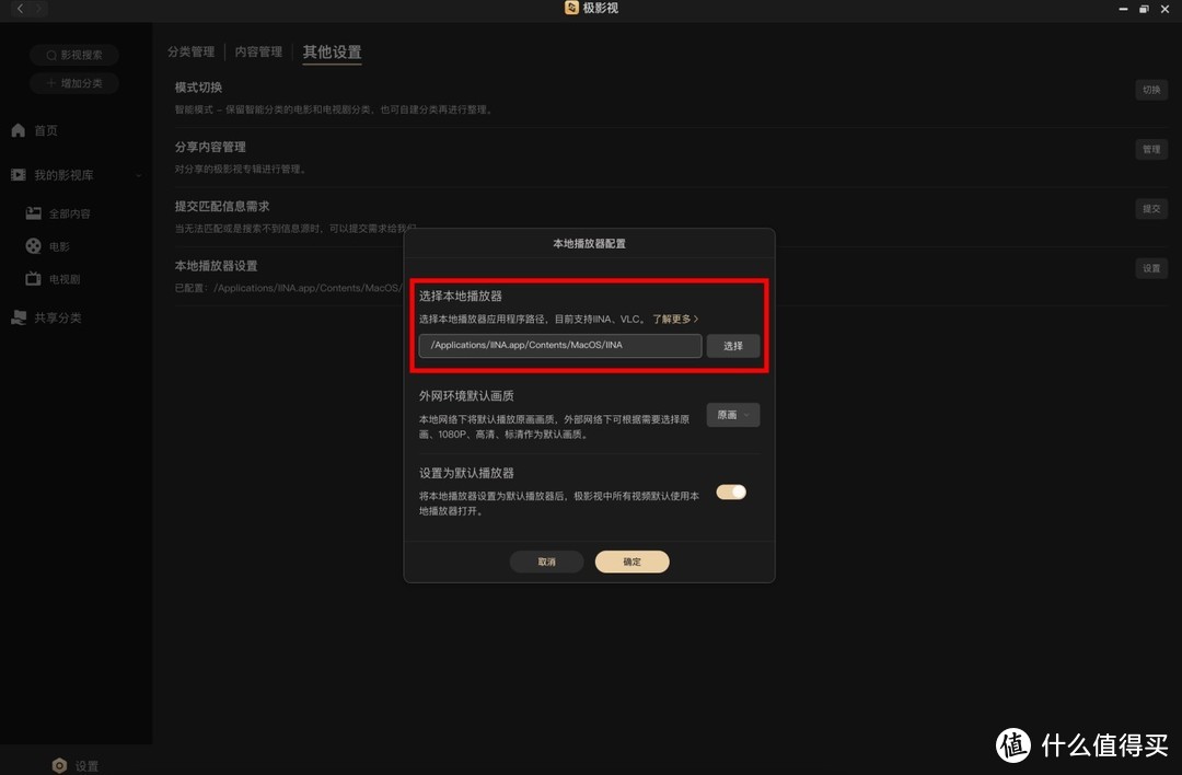 2024年8月版,2000元档位四盘位NAS选购攻略! 2024年8月版,2000元档位四盘位NAS选购攻略!