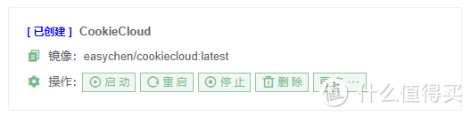 保姆级教程：如何在拾光坞上轻松部署CookieCloud同步浏览器Cookie
