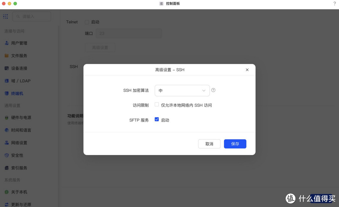 2024年8月版,2000元档位四盘位NAS选购攻略! 2024年8月版,2000元档位四盘位NAS选购攻略!