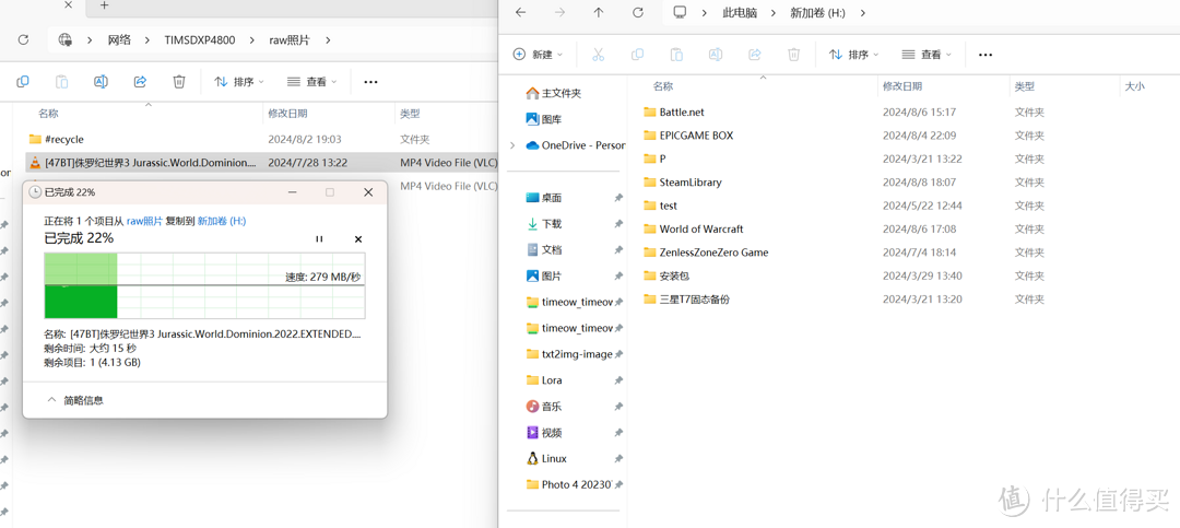 一台搞定全家人的照片备份!影音、办公、安全功能全面进化 聊一聊全新的绿联DXP4800私有云NAS 一台搞定全家人的照片备份!影音、办公、安全功能全面进化 聊一聊全新的绿联DXP4800私有云NAS