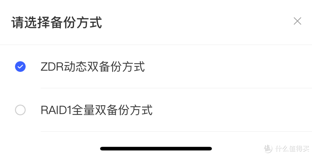 移动数据中心,移动娱乐、办公的最佳数据伴侣,极空间私有云T2评测 移动数据中心,移动娱乐、办公的最佳数据伴侣,极空间私有云T2评测