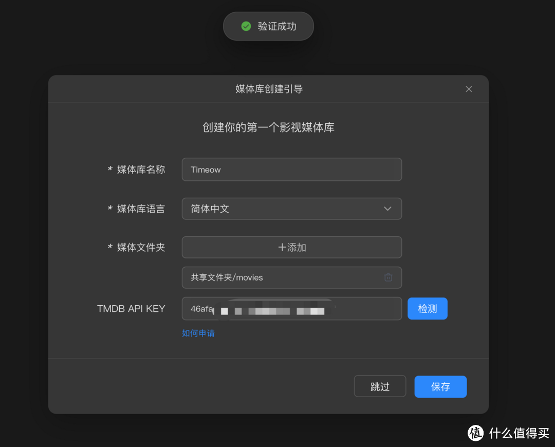 一台搞定全家人的照片备份!影音、办公、安全功能全面进化 聊一聊全新的绿联DXP4800私有云NAS 一台搞定全家人的照片备份!影音、办公、安全功能全面进化 聊一聊全新的绿联DXP4800私有云NAS