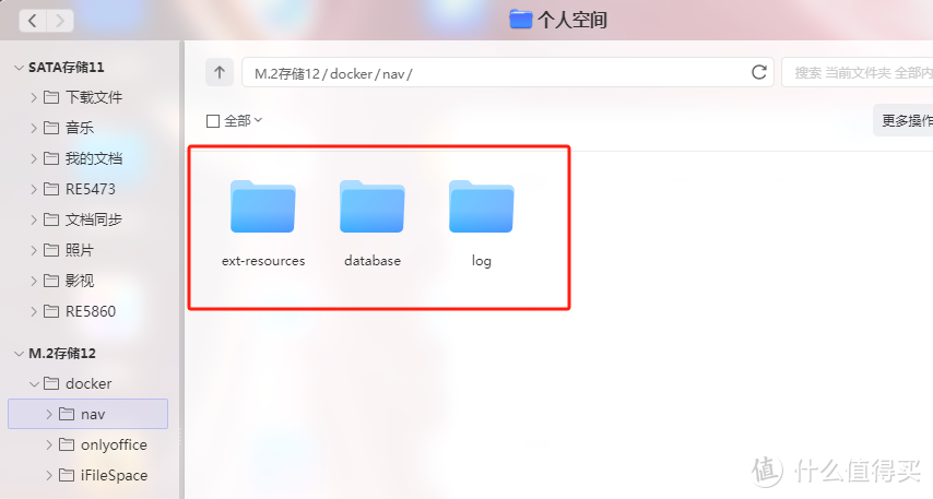 极空间部署网址导航服务!超轻量、完整后台管理能力 极空间部署网址导航服务!超轻量、完整后台管理能力
