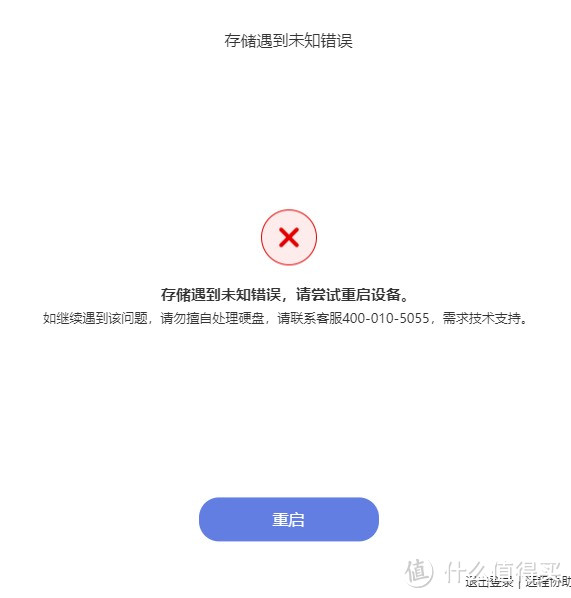 2024年8月版,2000元档位四盘位NAS选购攻略! 2024年8月版,2000元档位四盘位NAS选购攻略!