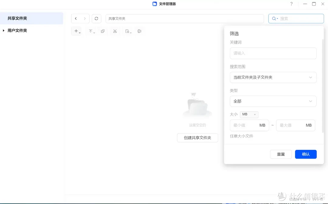 绿联DXP 4800全面解析,N100处理器+绿联UGOS Pro新系统到底怎么样?全新旗舰NAS到底值不值得入手? 绿联DXP 4800全面解析,N100处理器+绿联UGOS Pro新系统到底怎么样?全新旗舰NAS到底值不值得入手?