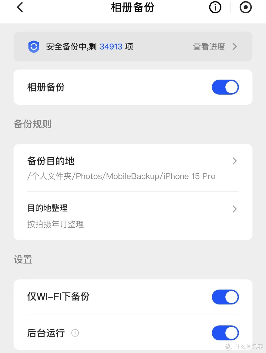 一台搞定全家人的照片备份!影音、办公、安全功能全面进化 聊一聊全新的绿联DXP4800私有云NAS 一台搞定全家人的照片备份!影音、办公、安全功能全面进化 聊一聊全新的绿联DXP4800私有云NAS