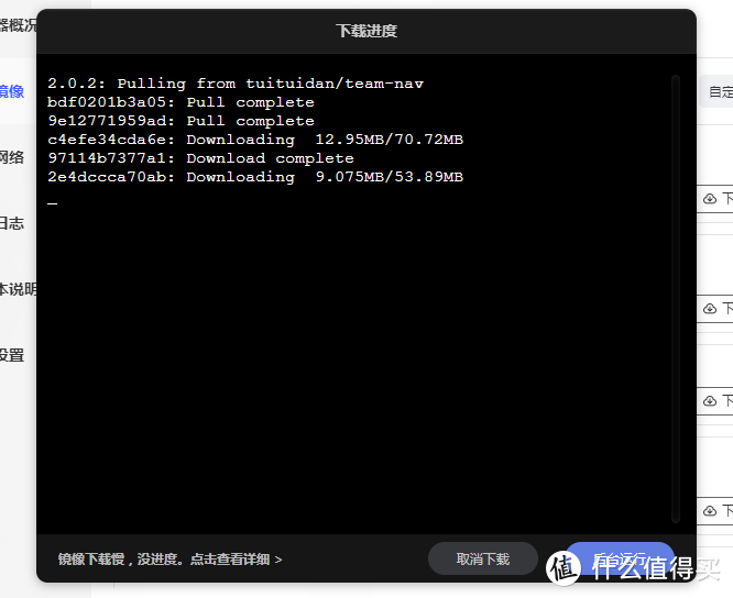 极空间部署网址导航服务!超轻量、完整后台管理能力 极空间部署网址导航服务!超轻量、完整后台管理能力