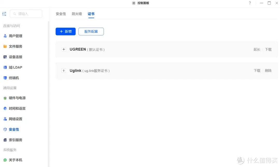 绿联DXP 4800全面解析,N100处理器+绿联UGOS Pro新系统到底怎么样?全新旗舰NAS到底值不值得入手? 绿联DXP 4800全面解析,N100处理器+绿联UGOS Pro新系统到底怎么样?全新旗舰NAS到底值不值得入手?