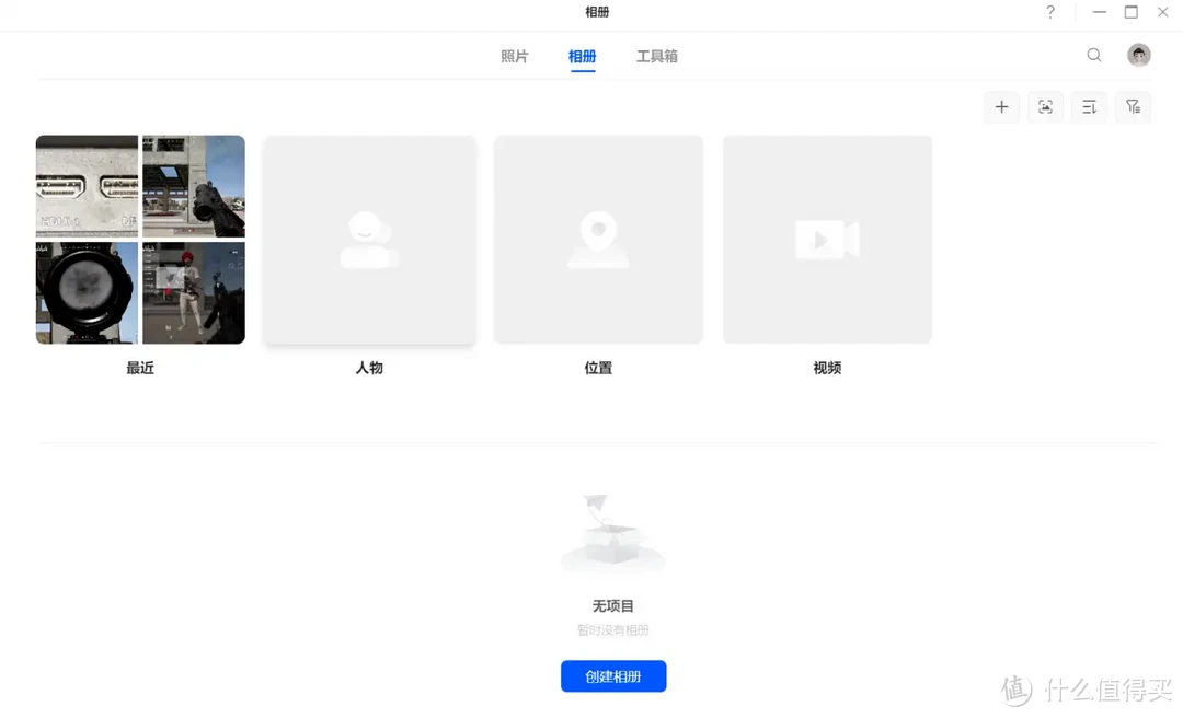 绿联DXP 4800全面解析,N100处理器+绿联UGOS Pro新系统到底怎么样?全新旗舰NAS到底值不值得入手? 绿联DXP 4800全面解析,N100处理器+绿联UGOS Pro新系统到底怎么样?全新旗舰NAS到底值不值得入手?