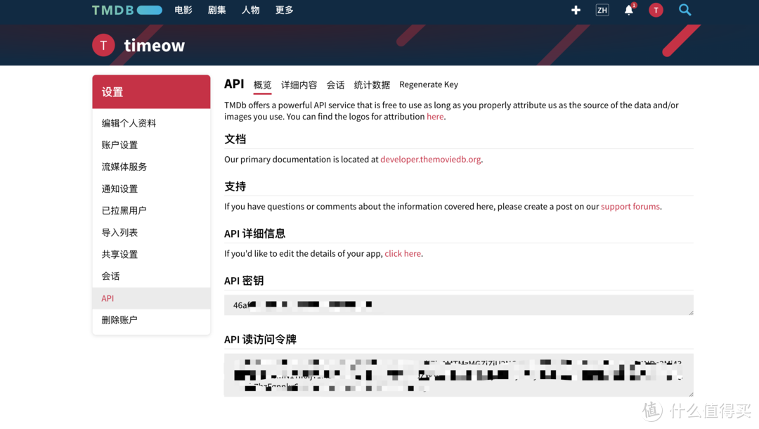 一台搞定全家人的照片备份!影音、办公、安全功能全面进化 聊一聊全新的绿联DXP4800私有云NAS 一台搞定全家人的照片备份!影音、办公、安全功能全面进化 聊一聊全新的绿联DXP4800私有云NAS