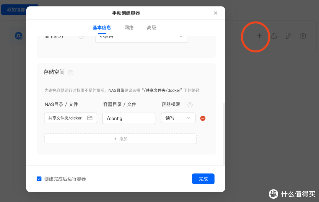 一台搞定全家人的照片备份!影音、办公、安全功能全面进化 聊一聊全新的绿联DXP4800私有云NAS 一台搞定全家人的照片备份!影音、办公、安全功能全面进化 聊一聊全新的绿联DXP4800私有云NAS