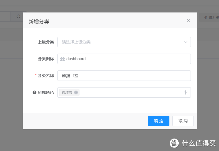 极空间部署网址导航服务!超轻量、完整后台管理能力 极空间部署网址导航服务!超轻量、完整后台管理能力