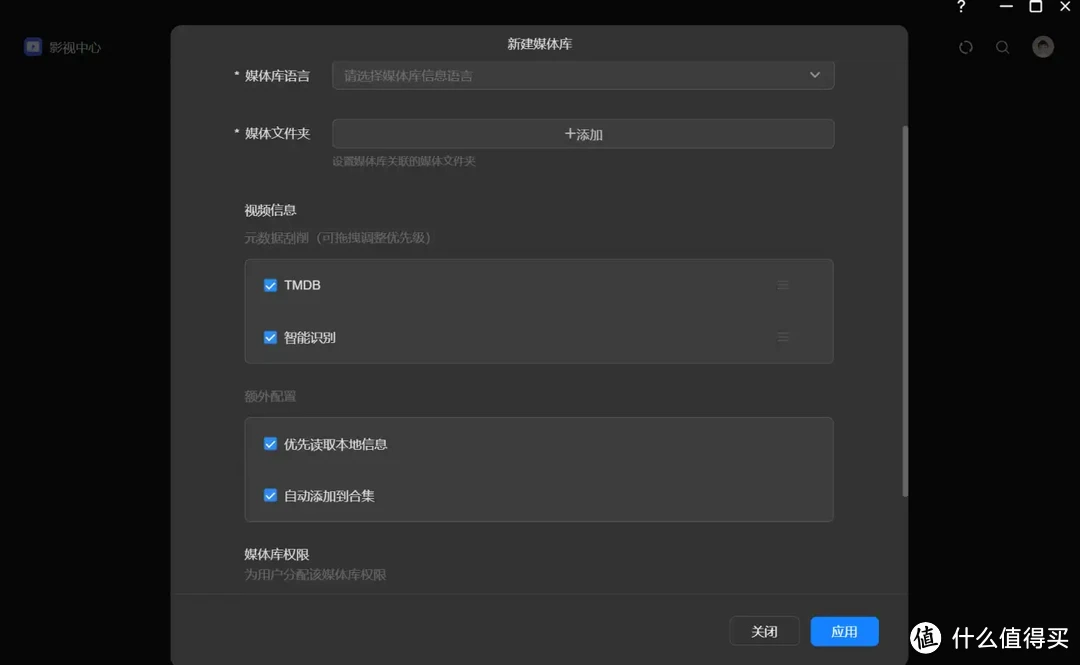 绿联DXP 4800全面解析,N100处理器+绿联UGOS Pro新系统到底怎么样?全新旗舰NAS到底值不值得入手? 绿联DXP 4800全面解析,N100处理器+绿联UGOS Pro新系统到底怎么样?全新旗舰NAS到底值不值得入手?