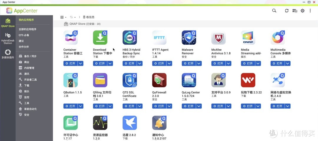 2024年8月版,2000元档位四盘位NAS选购攻略! 2024年8月版,2000元档位四盘位NAS选购攻略!