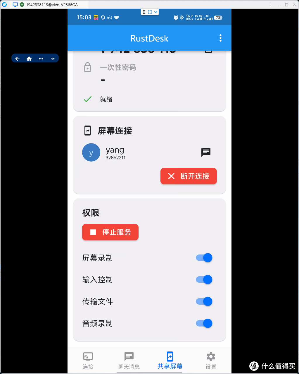 自建中继服务,远程控制软件RustDesk保姆级教学。 自建中继服务,远程控制软件RustDesk保姆级教学。