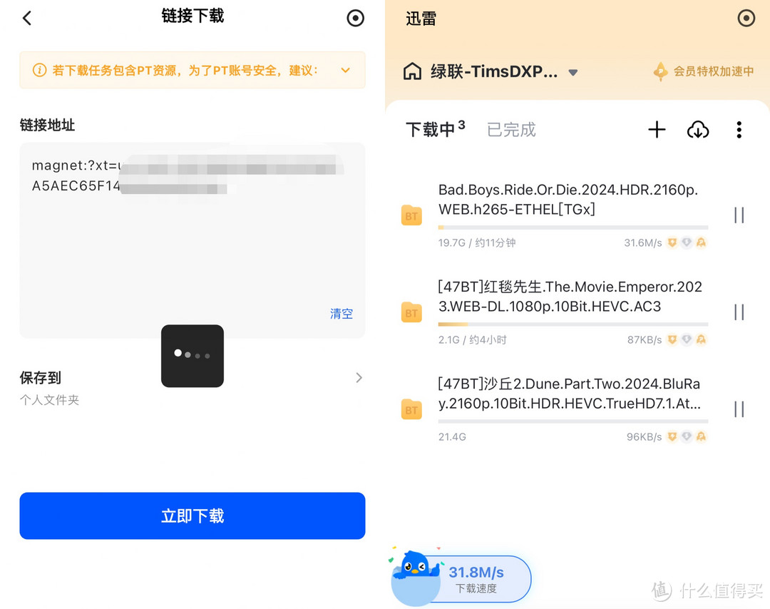 一台搞定全家人的照片备份!影音、办公、安全功能全面进化 聊一聊全新的绿联DXP4800私有云NAS 一台搞定全家人的照片备份!影音、办公、安全功能全面进化 聊一聊全新的绿联DXP4800私有云NAS