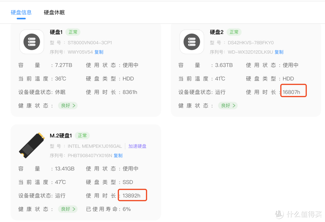 一台搞定全家人的照片备份!影音、办公、安全功能全面进化 聊一聊全新的绿联DXP4800私有云NAS 一台搞定全家人的照片备份!影音、办公、安全功能全面进化 聊一聊全新的绿联DXP4800私有云NAS