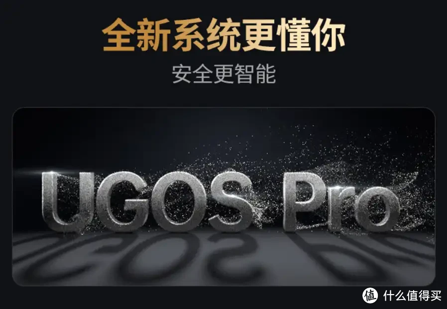 绿联DXP 4800全面解析,N100处理器+绿联UGOS Pro新系统到底怎么样?全新旗舰NAS到底值不值得入手? 绿联DXP 4800全面解析,N100处理器+绿联UGOS Pro新系统到底怎么样?全新旗舰NAS到底值不值得入手?