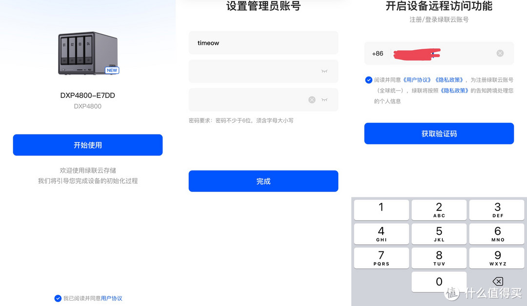 一台搞定全家人的照片备份!影音、办公、安全功能全面进化 聊一聊全新的绿联DXP4800私有云NAS 一台搞定全家人的照片备份!影音、办公、安全功能全面进化 聊一聊全新的绿联DXP4800私有云NAS