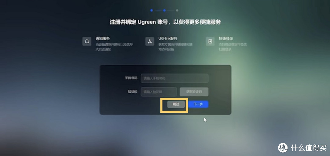 2024年8月版,2000元档位四盘位NAS选购攻略! 2024年8月版,2000元档位四盘位NAS选购攻略!