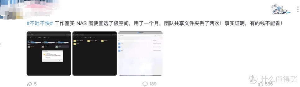 2024年8月版,2000元档位四盘位NAS选购攻略! 2024年8月版,2000元档位四盘位NAS选购攻略!