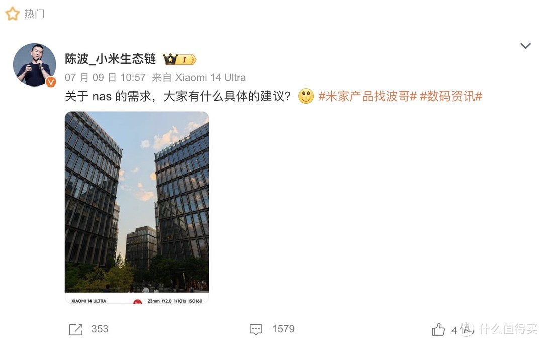 2024年8月版,2000元档位四盘位NAS选购攻略! 2024年8月版,2000元档位四盘位NAS选购攻略!