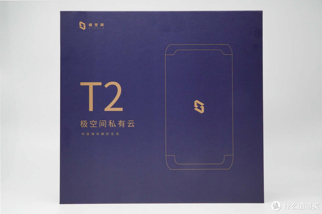 移动数据中心,移动娱乐、办公的最佳数据伴侣,极空间私有云T2评测 移动数据中心,移动娱乐、办公的最佳数据伴侣,极空间私有云T2评测