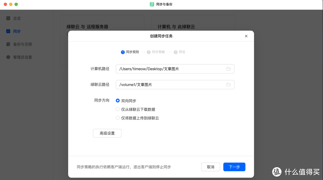 一台搞定全家人的照片备份!影音、办公、安全功能全面进化 聊一聊全新的绿联DXP4800私有云NAS 一台搞定全家人的照片备份!影音、办公、安全功能全面进化 聊一聊全新的绿联DXP4800私有云NAS