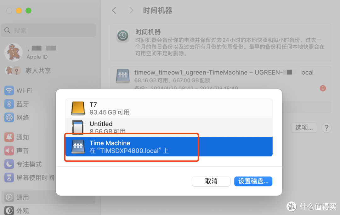 一台搞定全家人的照片备份!影音、办公、安全功能全面进化 聊一聊全新的绿联DXP4800私有云NAS 一台搞定全家人的照片备份!影音、办公、安全功能全面进化 聊一聊全新的绿联DXP4800私有云NAS