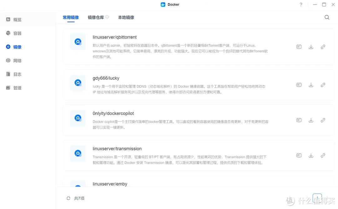 绿联DXP 4800全面解析,N100处理器+绿联UGOS Pro新系统到底怎么样?全新旗舰NAS到底值不值得入手? 绿联DXP 4800全面解析,N100处理器+绿联UGOS Pro新系统到底怎么样?全新旗舰NAS到底值不值得入手?