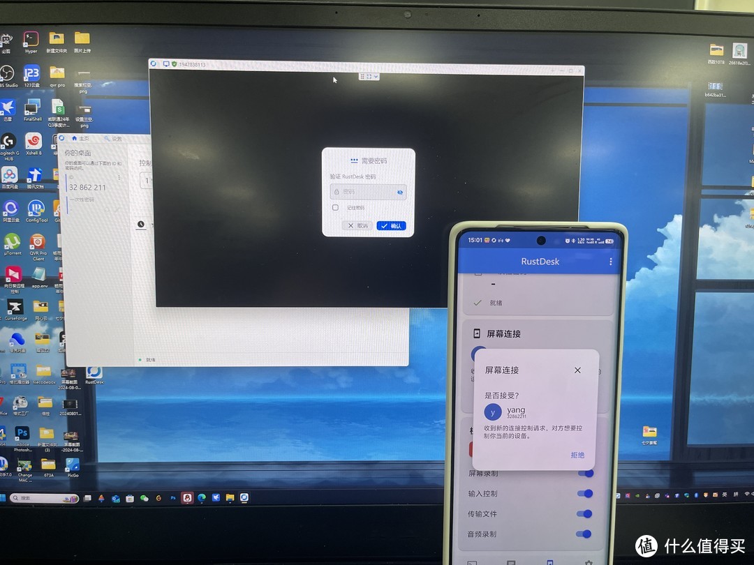 自建中继服务,远程控制软件RustDesk保姆级教学。 自建中继服务,远程控制软件RustDesk保姆级教学。