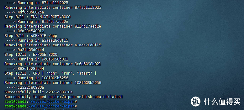 NAS实现自己的网盘搜索网站,网盘搜索程序——爱盼 NAS实现自己的网盘搜索网站,网盘搜索程序——爱盼