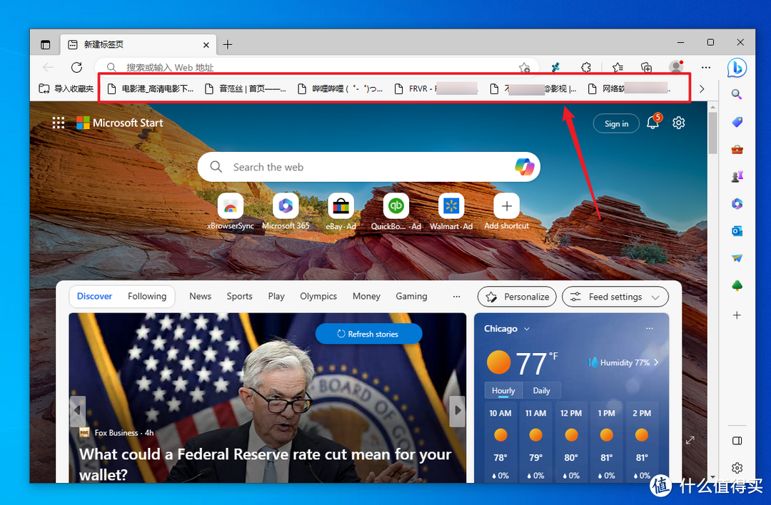 解决浏览器书签同步问题，极空间部署开源免费的跨平台书签同步工具『xBrowserSync』