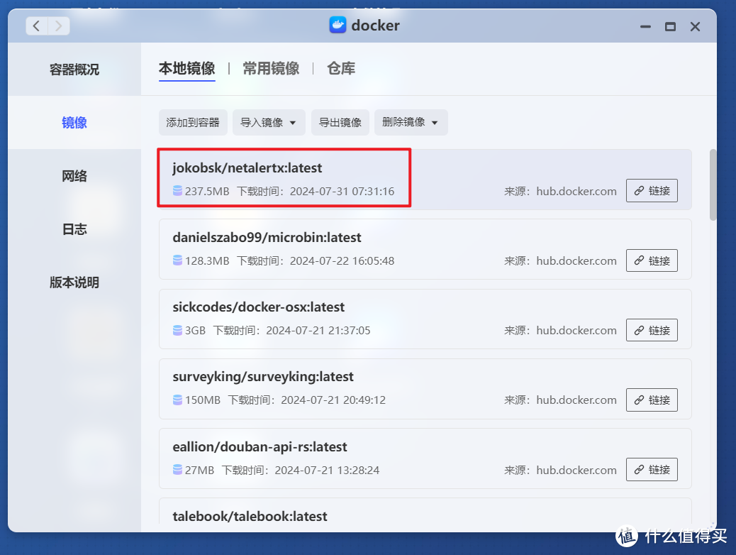 防蹭网神器,网络安全助手 | 极空间部署网络扫描和通知系统『NetAlertX』 防蹭网神器,网络安全助手 | 极空间部署网络扫描和通知系统『NetAlertX』