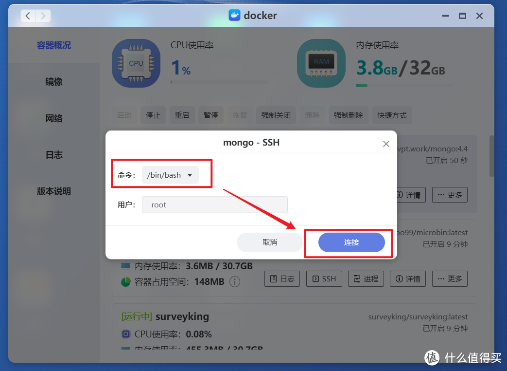 解决浏览器书签同步问题，极空间部署开源免费的跨平台书签同步工具『xBrowserSync』