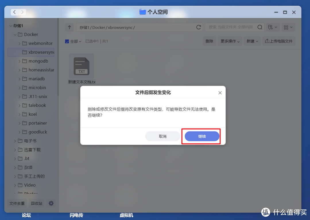 解决浏览器书签同步问题，极空间部署开源免费的跨平台书签同步工具『xBrowserSync』