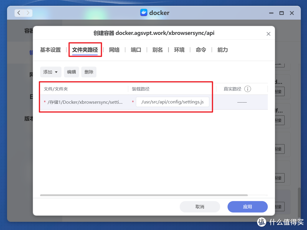 解决浏览器书签同步问题，极空间部署开源免费的跨平台书签同步工具『xBrowserSync』