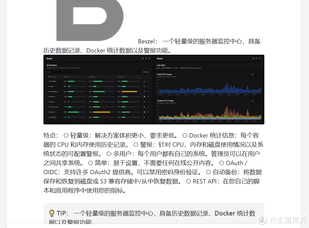 NAS搭建，在线Markdown转微信公众号内容工具
