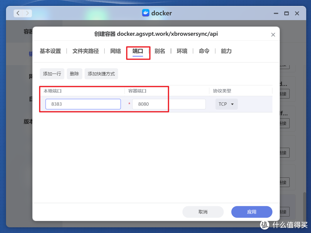 解决浏览器书签同步问题，极空间部署开源免费的跨平台书签同步工具『xBrowserSync』