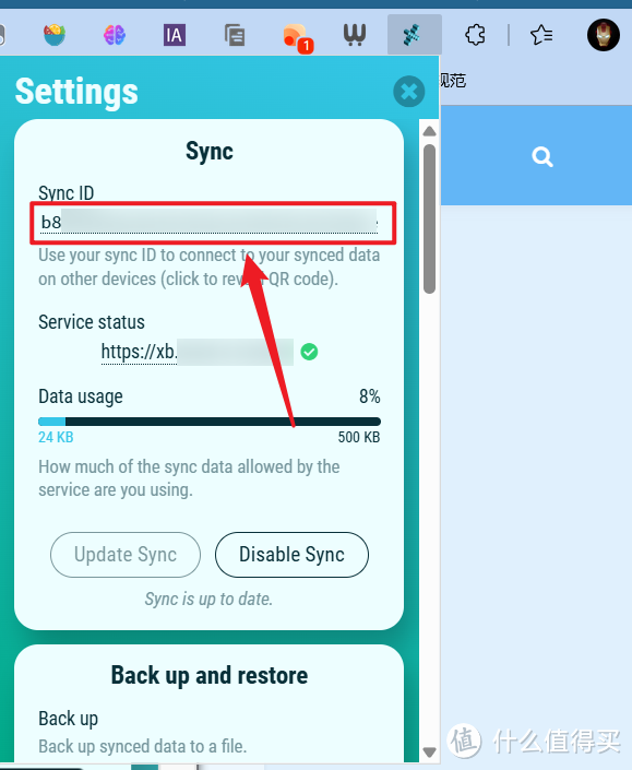 解决浏览器书签同步问题，极空间部署开源免费的跨平台书签同步工具『xBrowserSync』