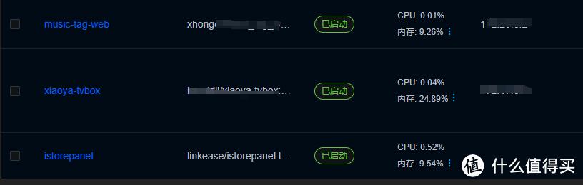 是时候整一台NAS啦!值友们给个建议 是时候整一台NAS啦!值友们给个建议