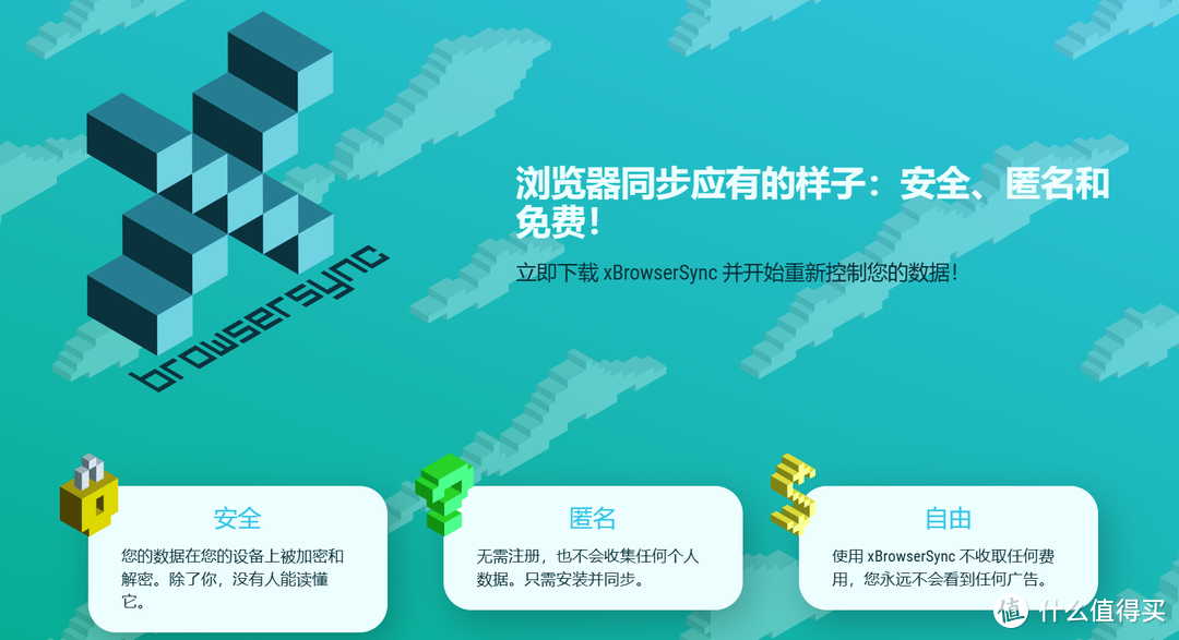 解决浏览器书签同步问题，极空间部署开源免费的跨平台书签同步工具『xBrowserSync』