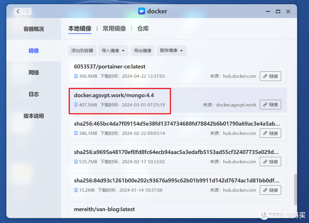 解决浏览器书签同步问题，极空间部署开源免费的跨平台书签同步工具『xBrowserSync』