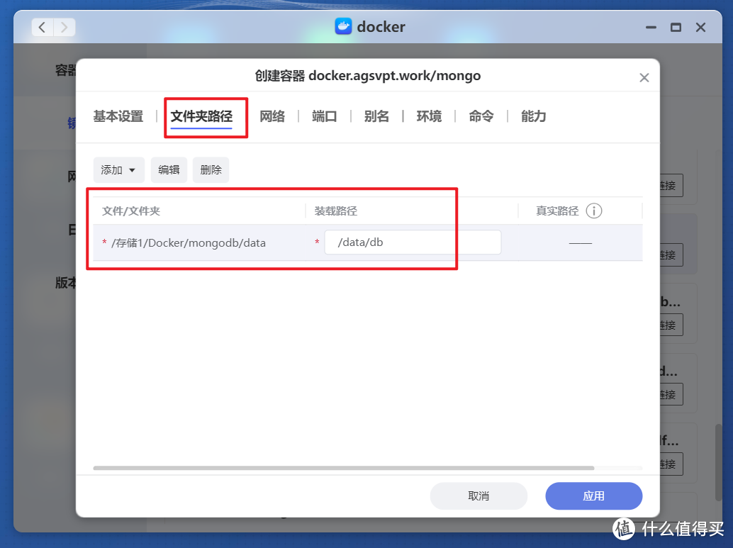 解决浏览器书签同步问题，极空间部署开源免费的跨平台书签同步工具『xBrowserSync』