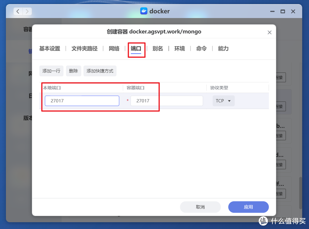 解决浏览器书签同步问题，极空间部署开源免费的跨平台书签同步工具『xBrowserSync』