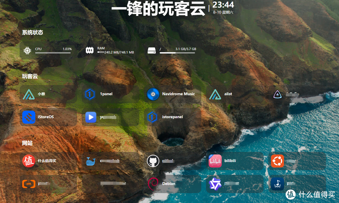 是时候整一台NAS啦!值友们给个建议 是时候整一台NAS啦!值友们给个建议