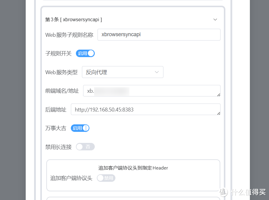 解决浏览器书签同步问题，极空间部署开源免费的跨平台书签同步工具『xBrowserSync』