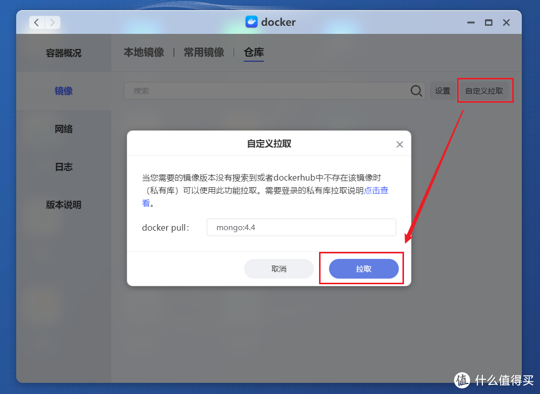 解决浏览器书签同步问题，极空间部署开源免费的跨平台书签同步工具『xBrowserSync』