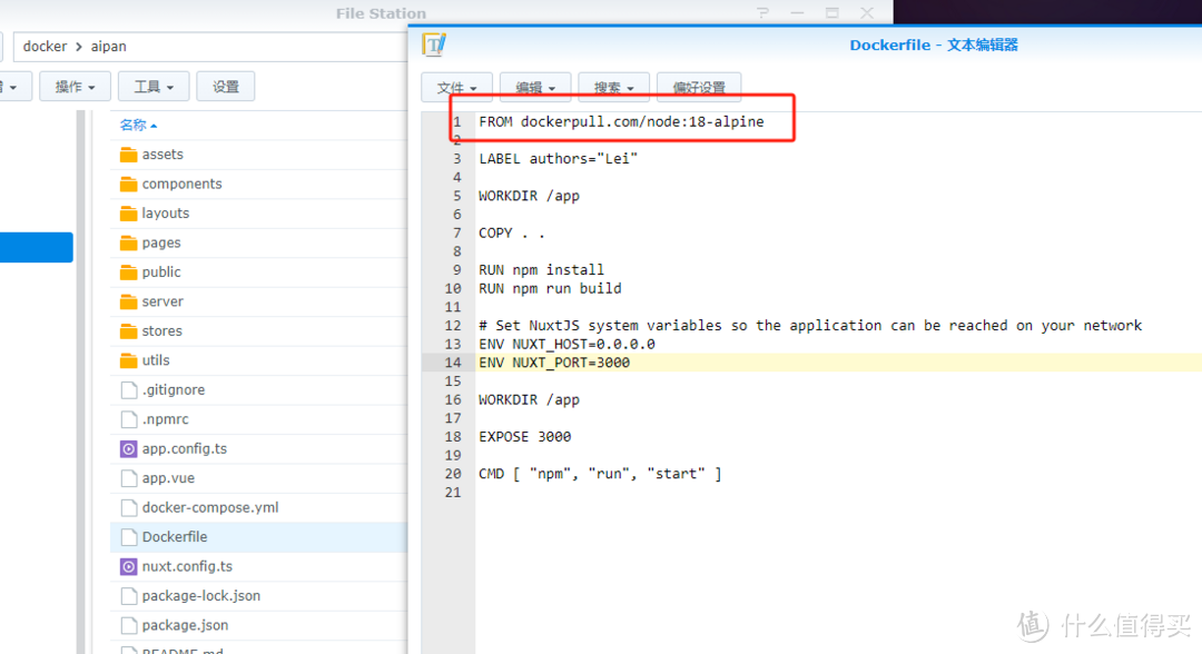 NAS实现自己的网盘搜索网站,网盘搜索程序——爱盼 NAS实现自己的网盘搜索网站,网盘搜索程序——爱盼